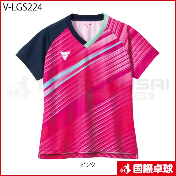 V-LGS224