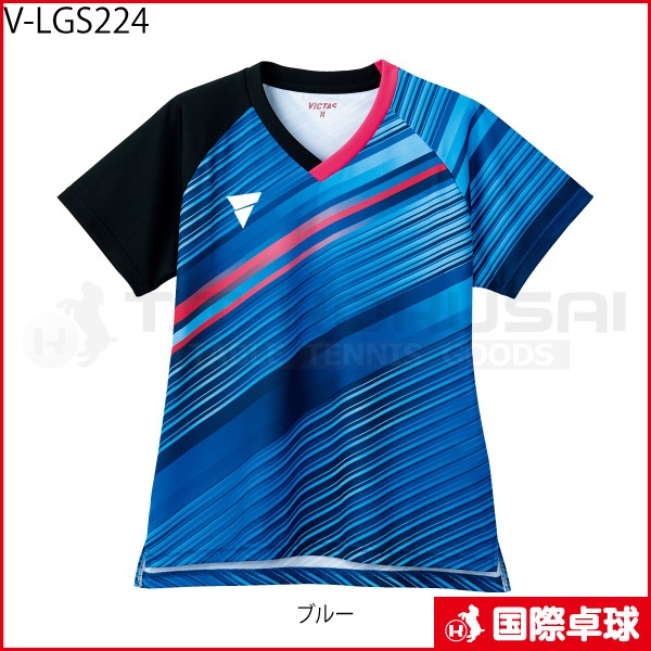 V-LGS224