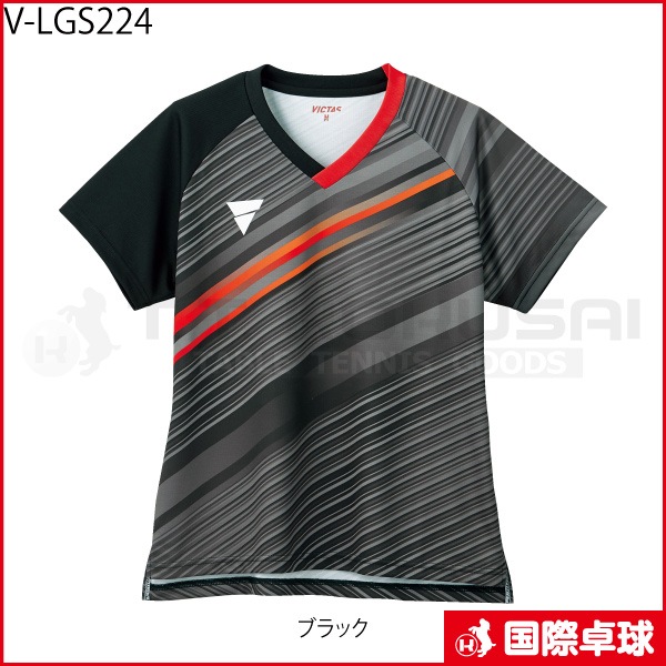 V-LGS224