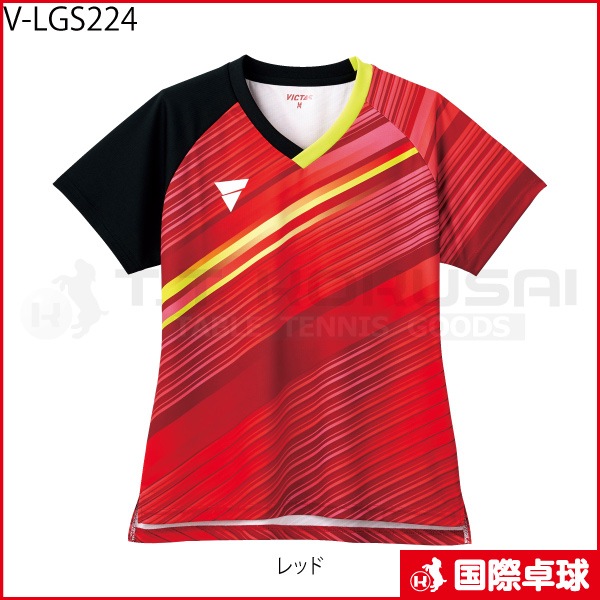 V-LGS224