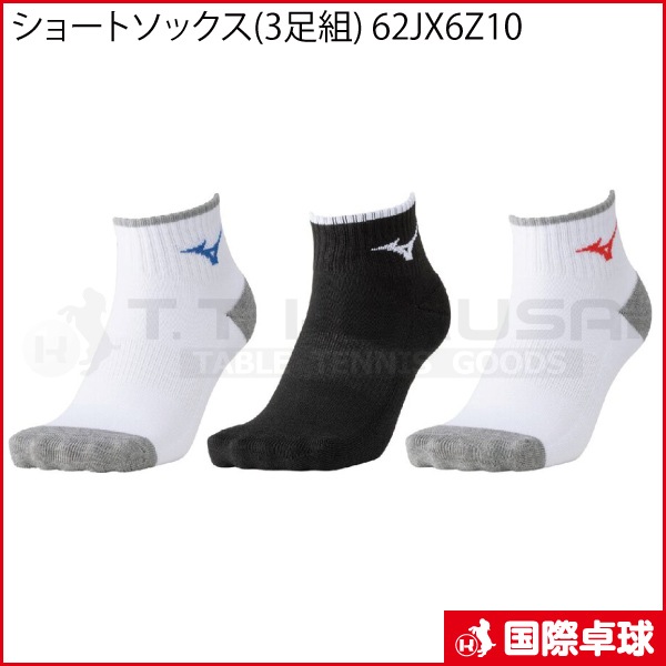 ���硼�ȥ��å���(3­��) 62JX6Z10
