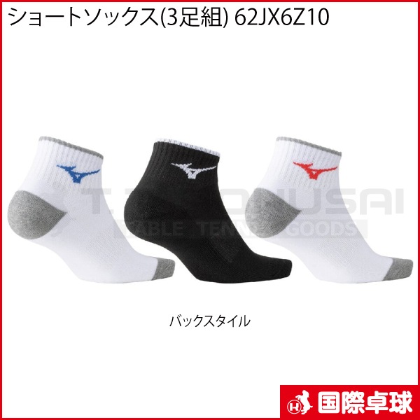 ���硼�ȥ��å���(3­��) 62JX6Z10