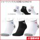 ���硼�ȥ��å���(3­��) 62JX6Z10