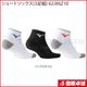���硼�ȥ��å���(3­��) 62JX6Z10