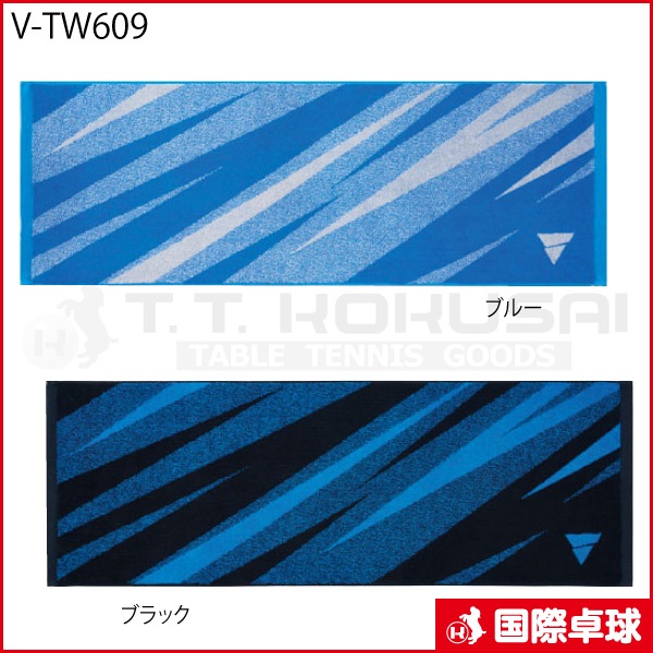 V-TW609