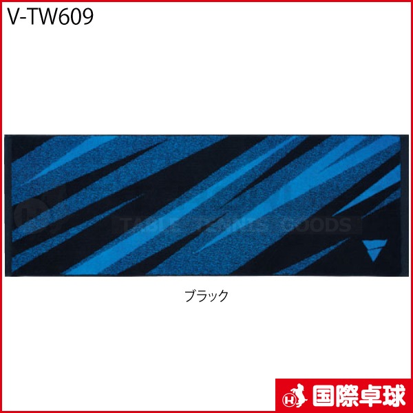 V-TW609