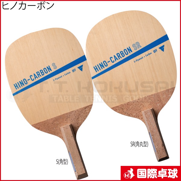 �ҥΥ����ܥ�