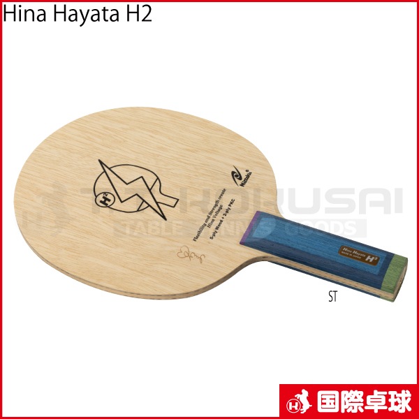 Hina Hayata H2