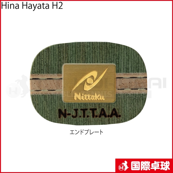 Hina Hayata H2