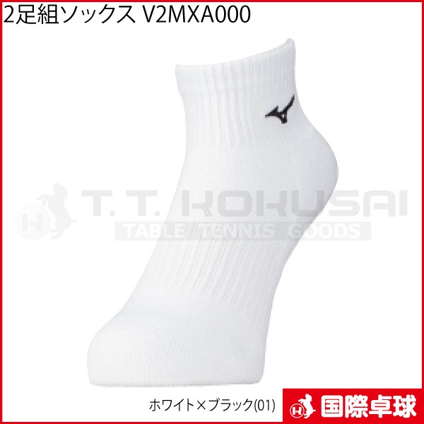 �Х졼2­�ȥ��å��� V2MXA000