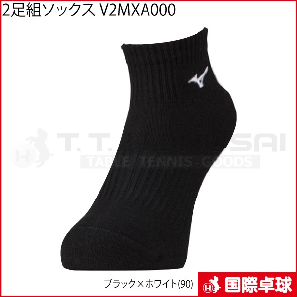 �Х졼2­�ȥ��å��� V2MXA000