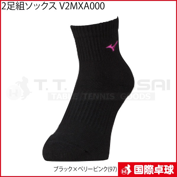 �Х졼2­�ȥ��å��� V2MXA000