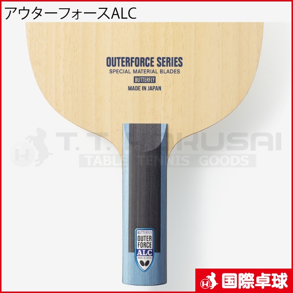 ���������ե����� ALC