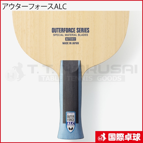 ���������ե����� ALC