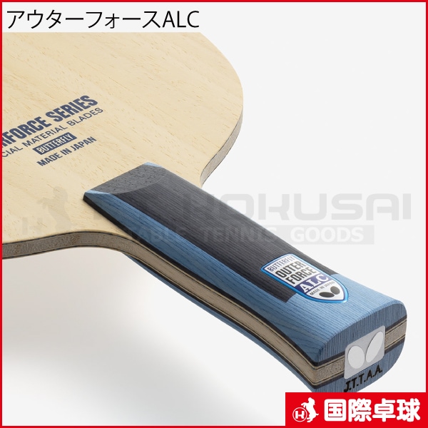 ���������ե����� ALC