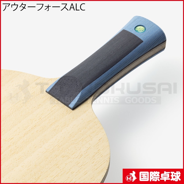 ���������ե����� ALC