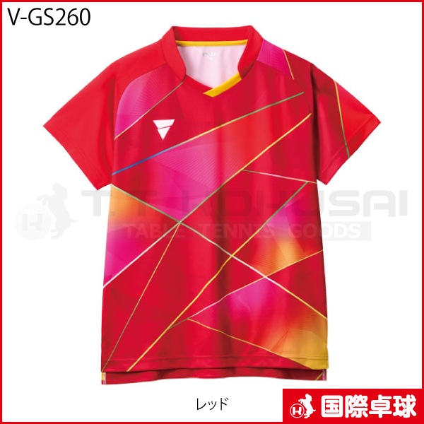 V-GS260
