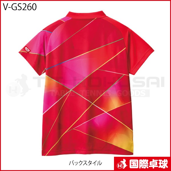 V-GS260