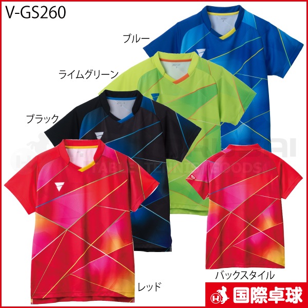 V-GS260