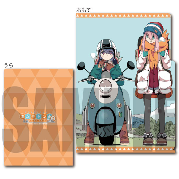 HOBBYCAT | ゆるキャン