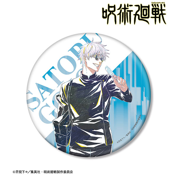 HOBBYCAT | 人気商品SALE,呪術回戦