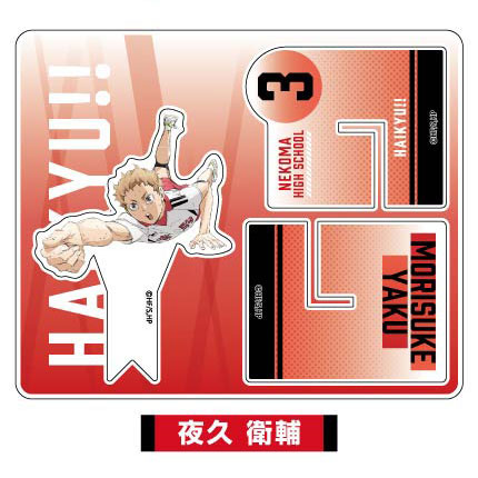 HOBBYCAT | クロススタンドコレクション 劇場版ハイキュー