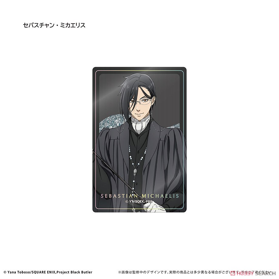 HOBBYCAT | 人気商品SALE,黒執事