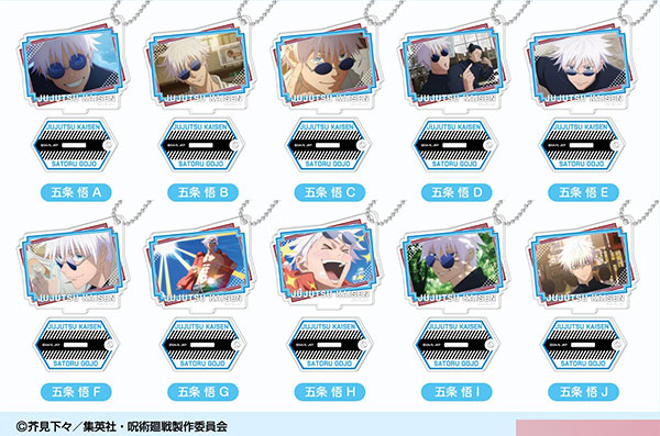 HOBBYCAT | 人気商品SALE,呪術回戦