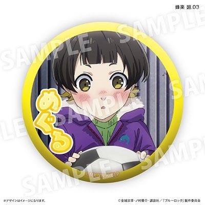 ブルーロック 蜂楽廻 缶バッジ① ブルーロック 蜂楽廻 缶バッジ① ブルーロック 蜂楽 廻だけ缶バッジ（