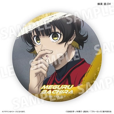 HOBBYCAT | ブルーロック 蜂楽廻だけ缶バッジ(ブラインド) 7個入りBOX