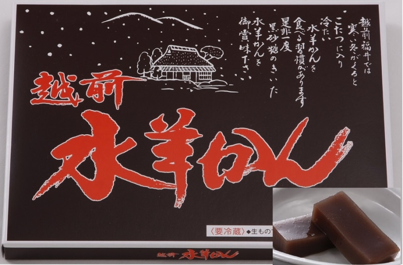 越前　水羊かん