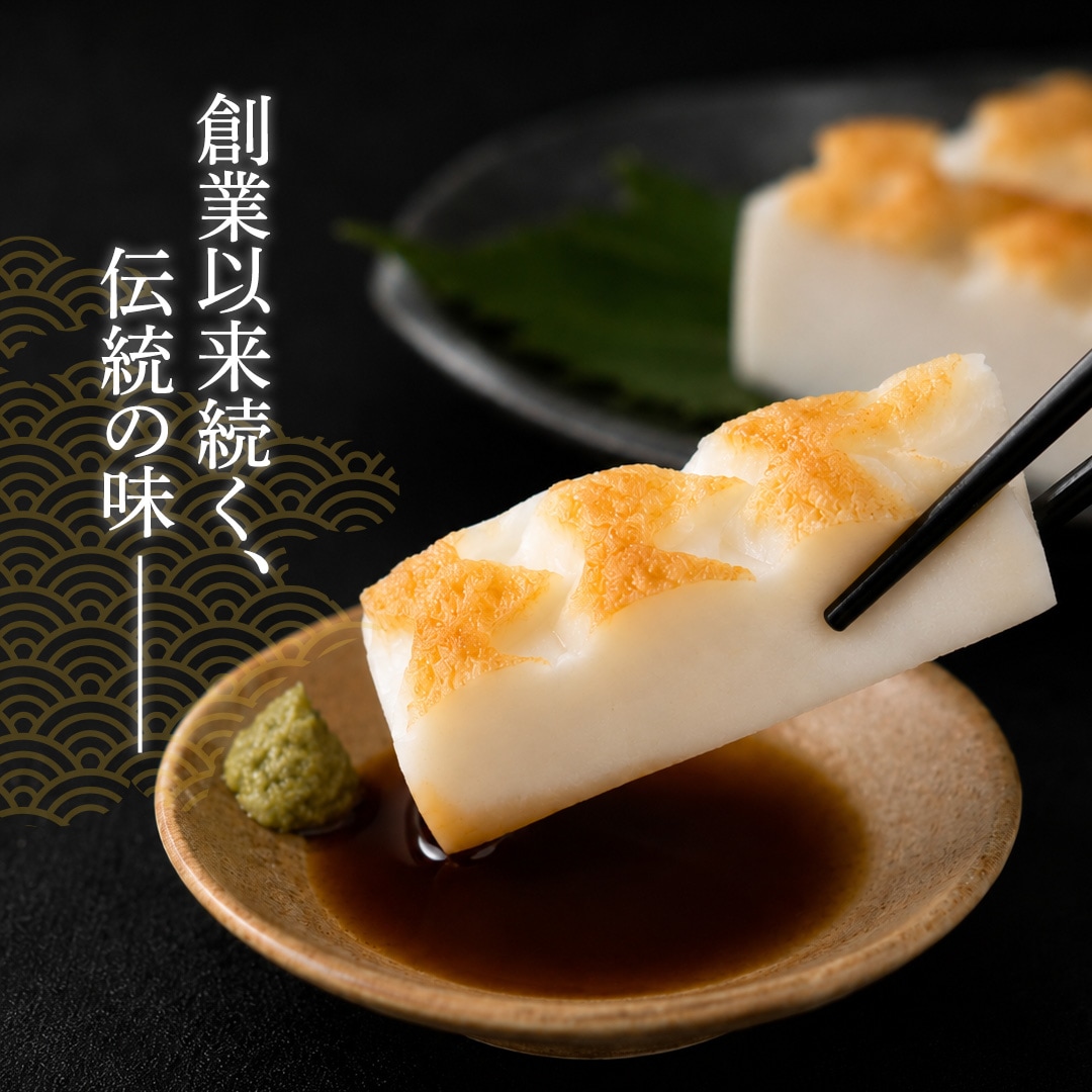 鯛かま　焼　２枚入