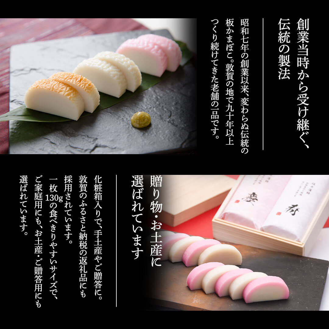 鯛かま　焼　２枚入