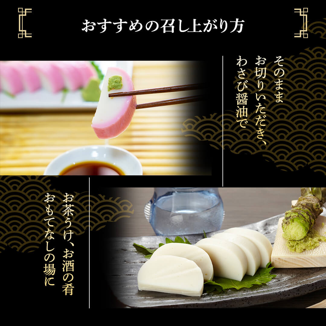鯛かま　焼　２枚入