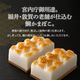 鯛かま　焼　２枚入