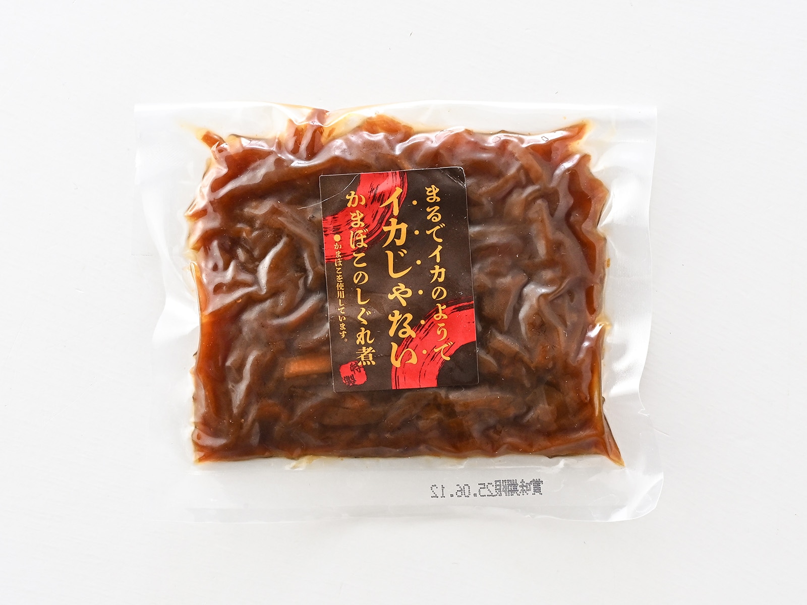 かまぼこのしぐれ煮