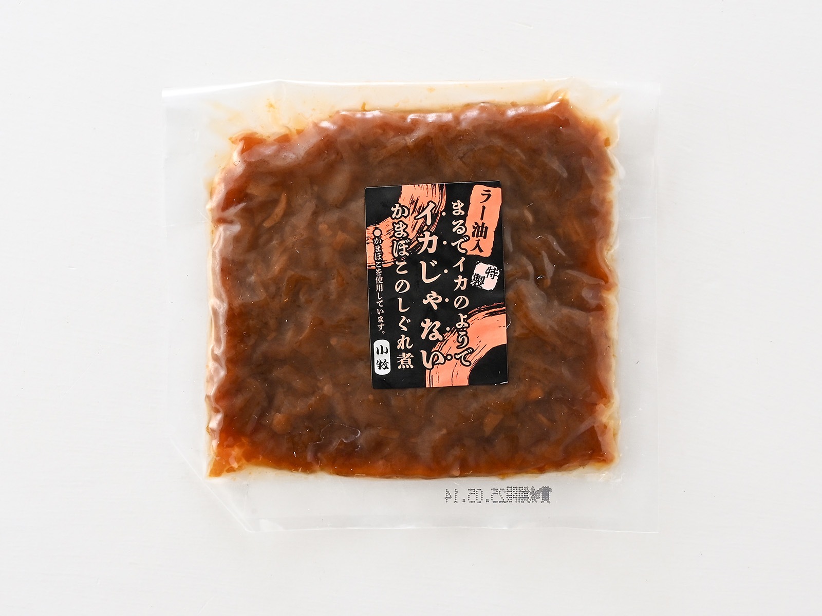 かまぼこのしぐれ煮 （ラー油入）