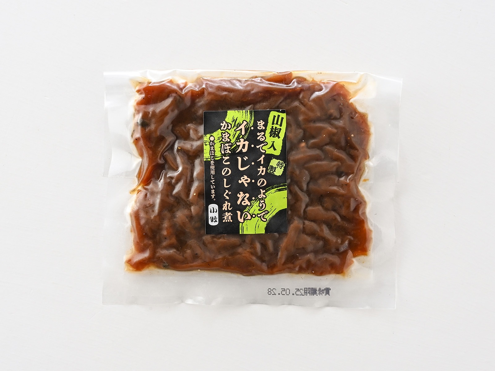 かまぼこのしぐれ煮（山椒入）