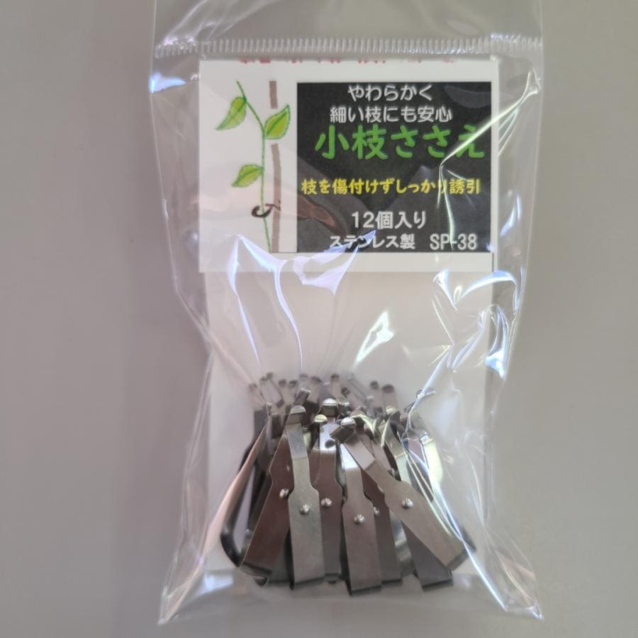 資材 小枝ささえプレート タイプ バラ 誘引 | その他・園芸用品