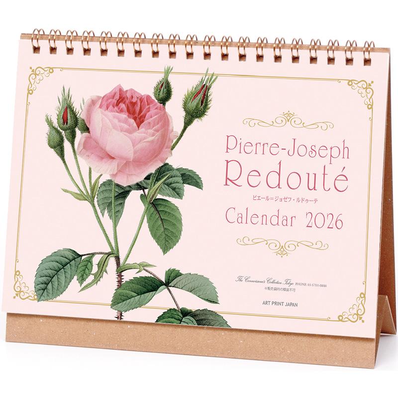 雑貨 | コマツガーデンオンラインショップ