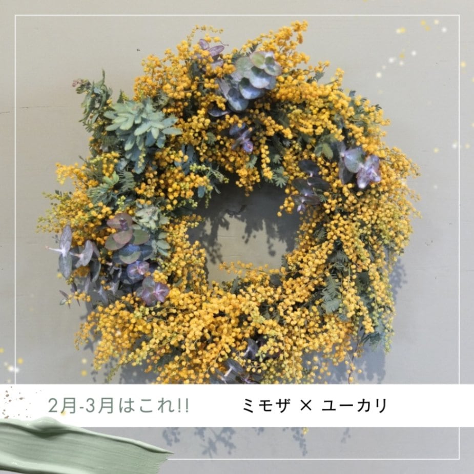 私のこころリース36cm｜インテリア・生活道具｜スワッグ
