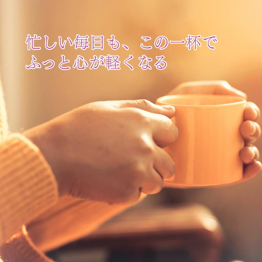 ロザ シトロン 香るローズ＆レモンのナチュラルドリンク 有機ローズ