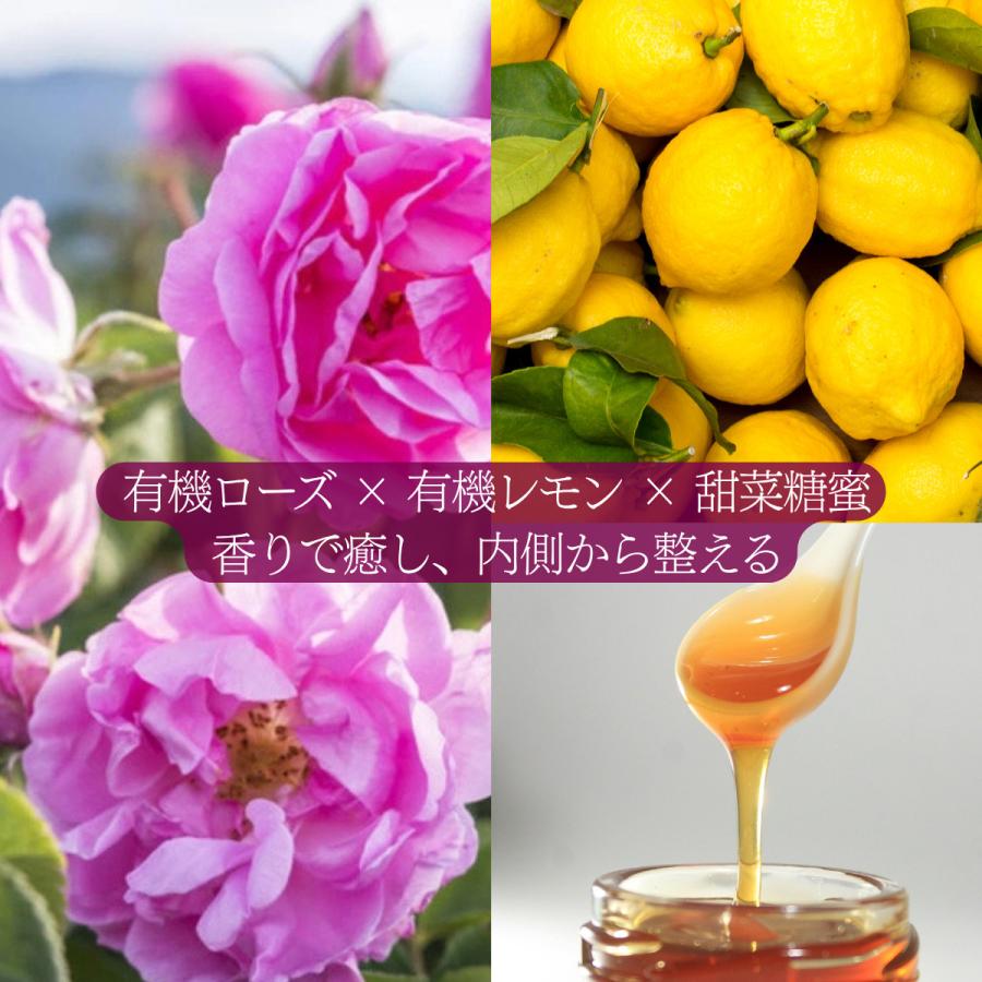 ロザ シトロン 香るローズ＆レモンのナチュラルドリンク 有機ローズ