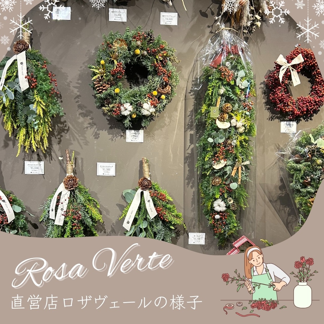 リース・スワッグ・ガーランド ドライフラワー スワッグ