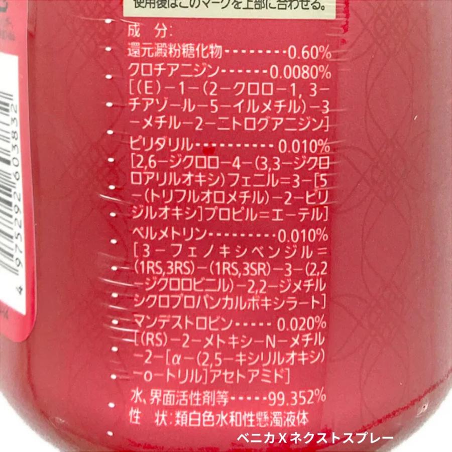 薬学の歴史くすり・軟膏・毒物   /薬事日報社/アクセル・カーン（単行本） 病院のくすりが名前で引けて、ジェネリック薬も実物写真で値段が