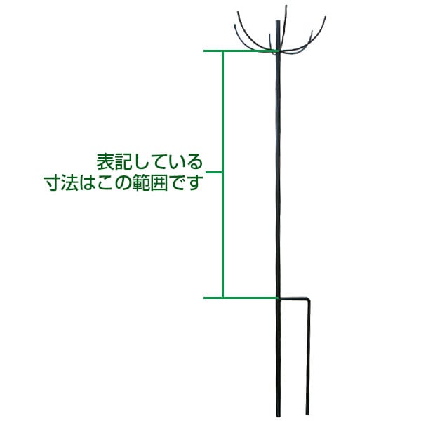 アイアン スタンダード用 アイアン支柱 1.2mサイズ | アイアン