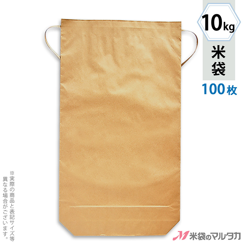 米袋ショップ by マルタカ】業界一の品揃えプロ用米袋の通信販売サイト
