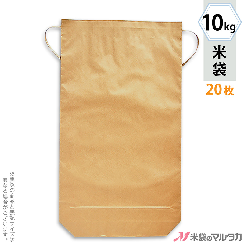 米袋ショップ by マルタカ】業界一の品揃えプロ用米袋の通信販売サイト