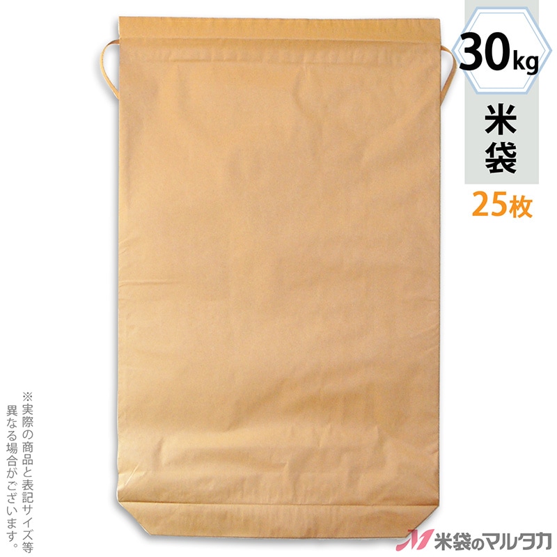 30kg米袋入り竹炭2袋(約80リットル)　大阪産 30kg米袋入り竹炭2袋(約80リットル) 大阪産 30kg米袋入り竹炭2