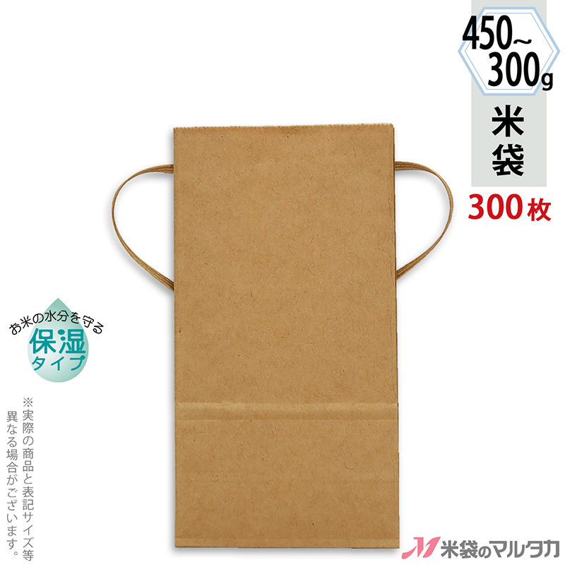 30kg米袋入り竹炭2袋(約80リットル)　大阪産 30kg米袋入り竹炭2袋(約80リットル) 大阪産 30kg米袋入り竹炭2